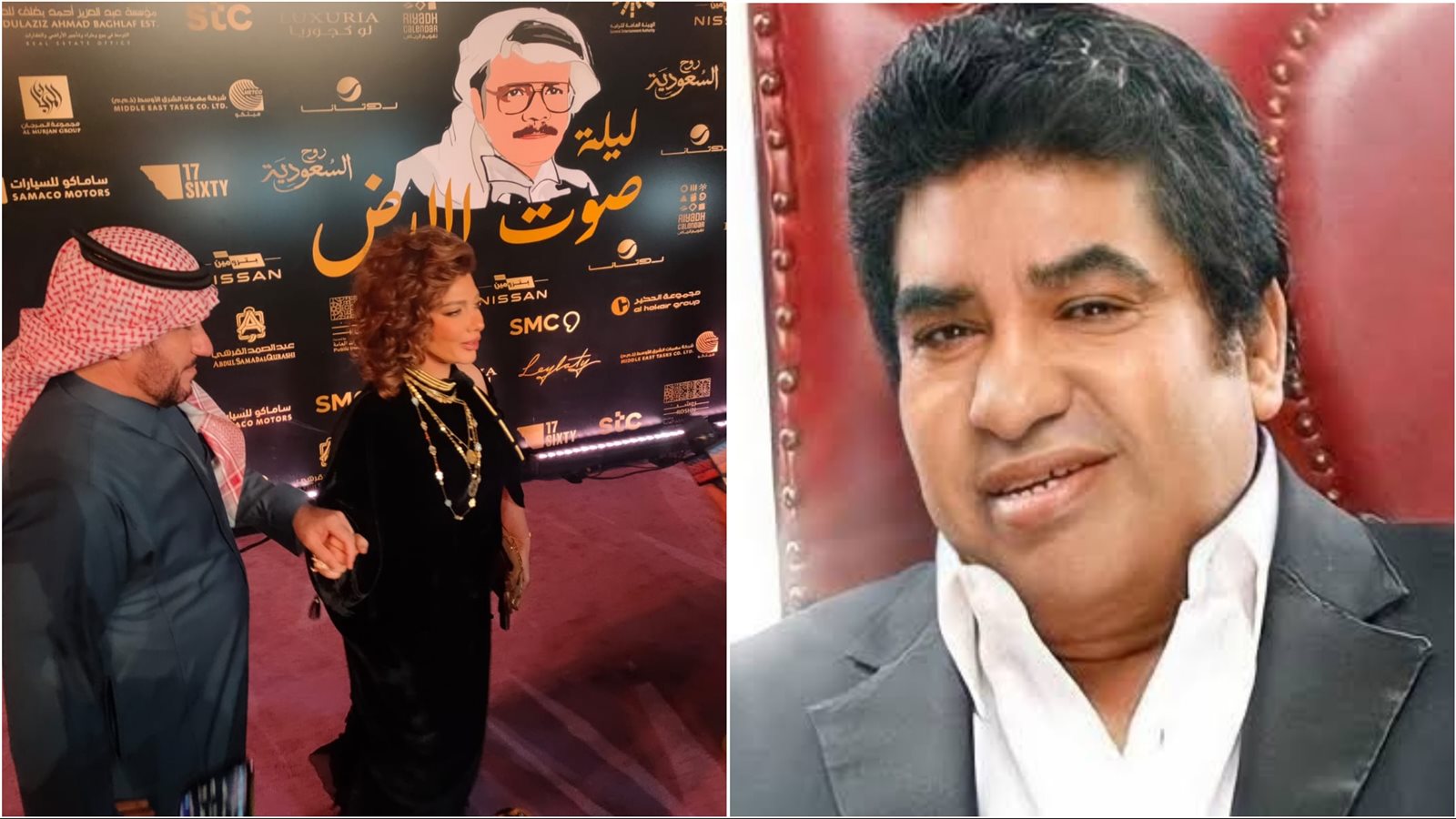 أخبار الفن