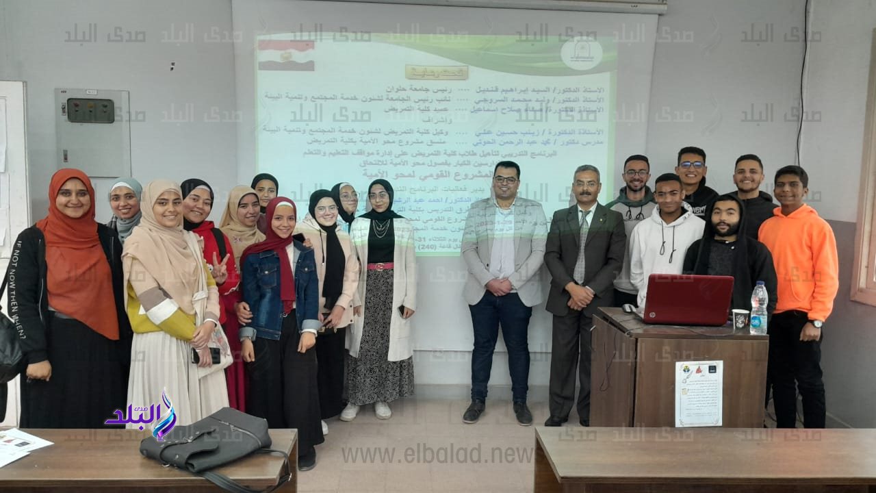 جامعة حلوان3