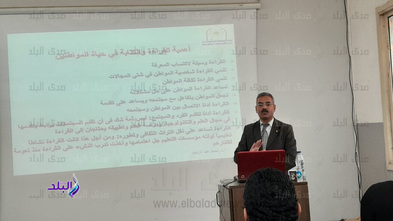 جامعة حلوان1