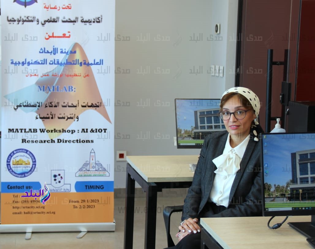 مركز التدريب والتطوير بجامعة عين شمس 4