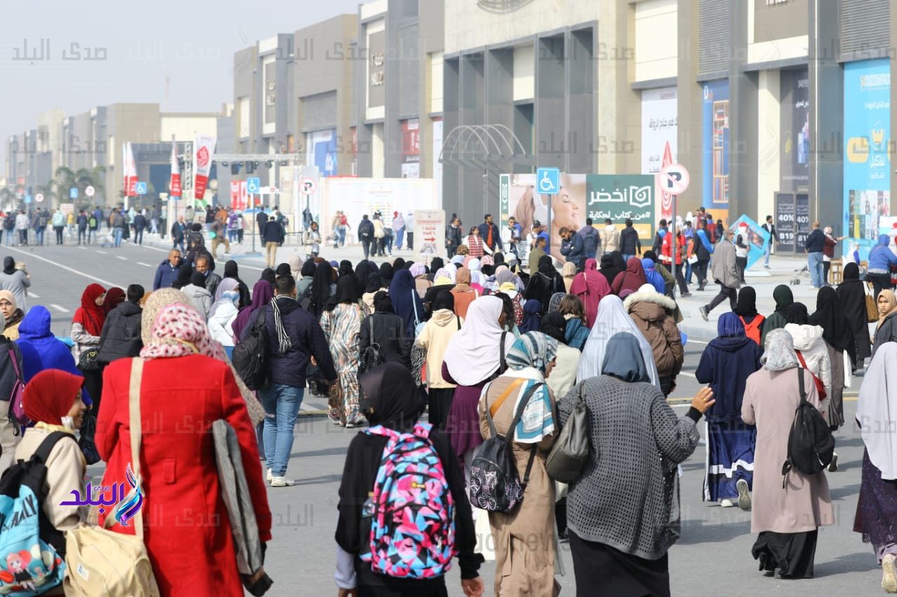 معرض القاهرة الدولي للكتاب