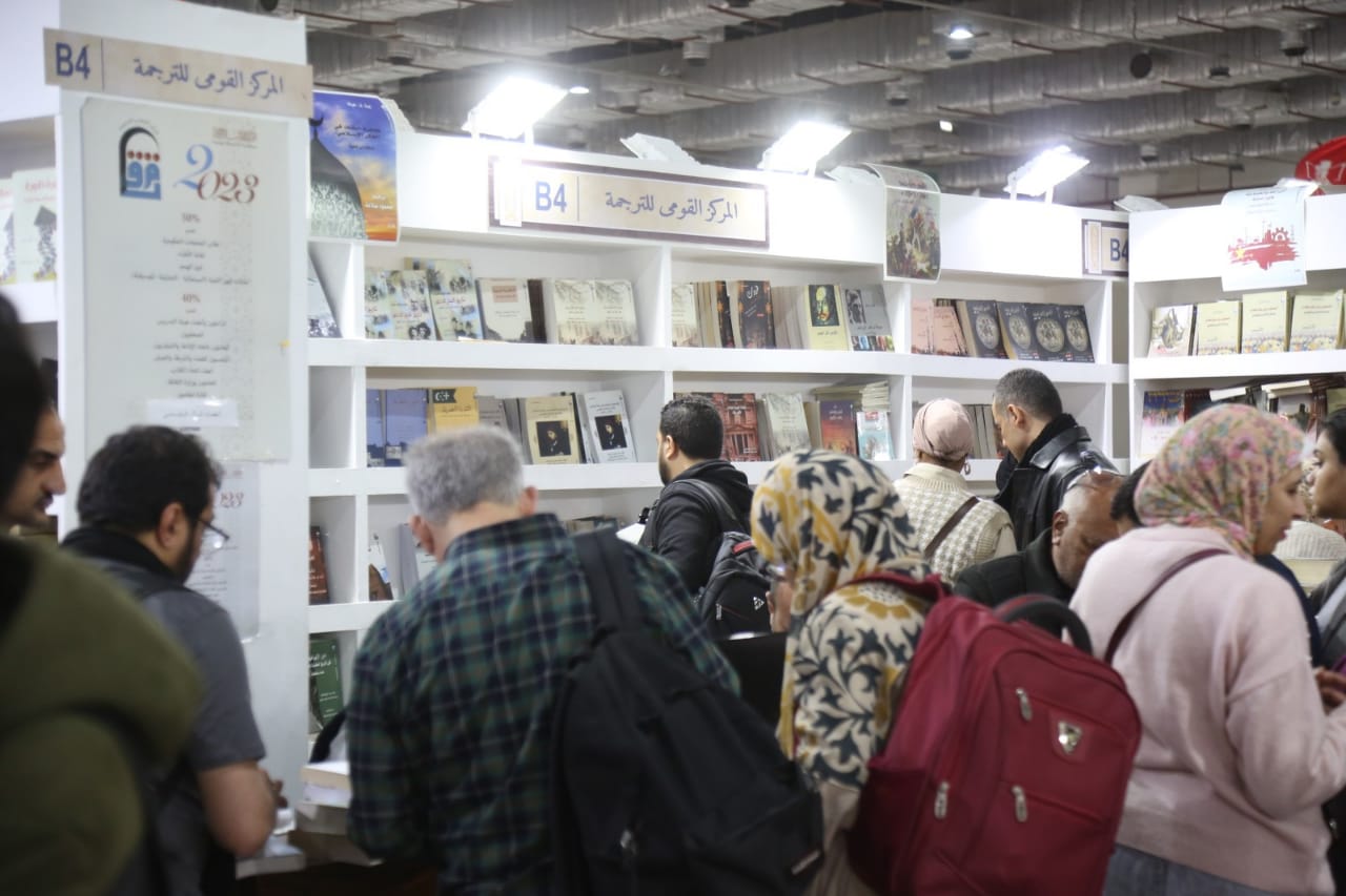 معرض القاهرة الدولي للكتاب 