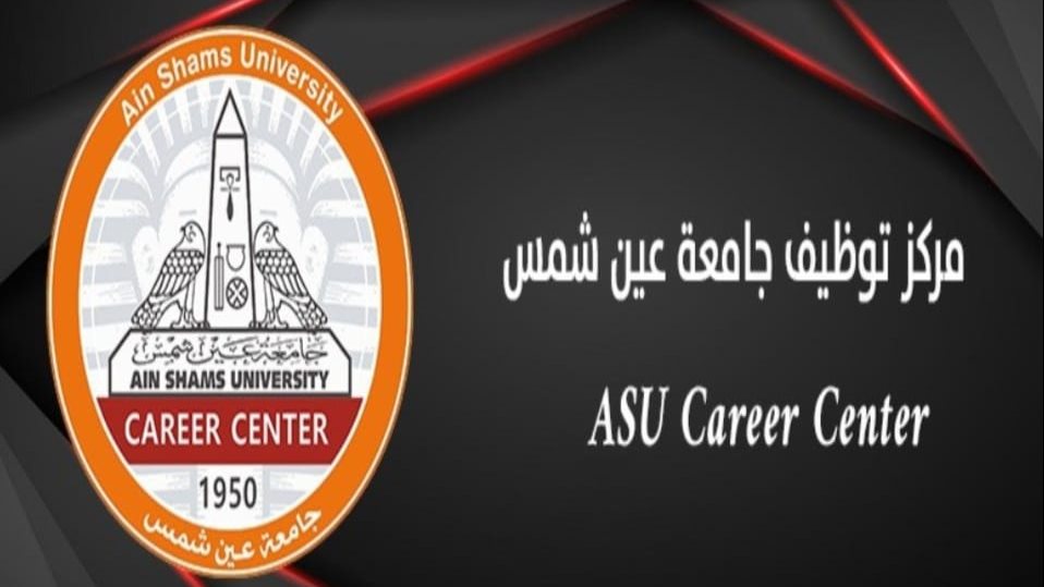 جامعة عين شمس