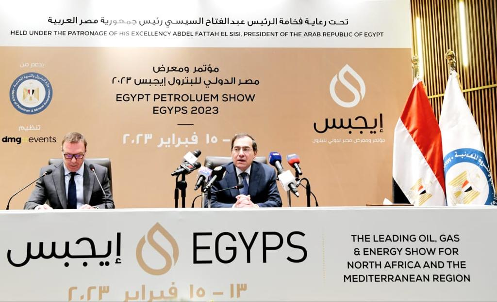 وزير البترول