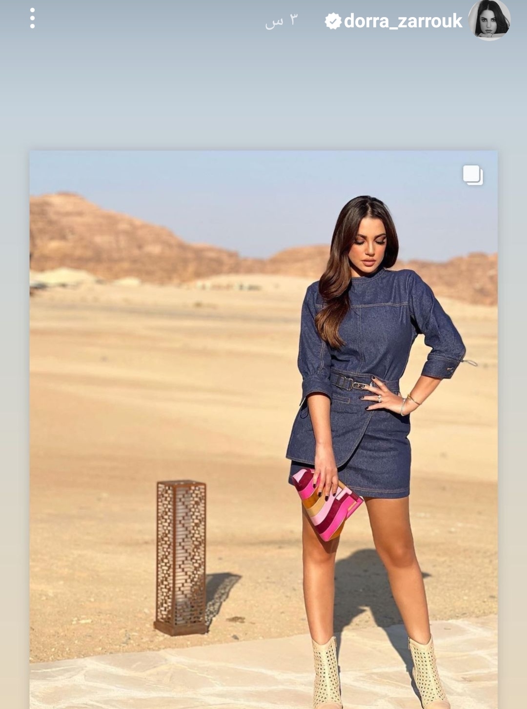 IMG_٢٠٢٣٠٢٠٣_٠٤٢٥٢٠