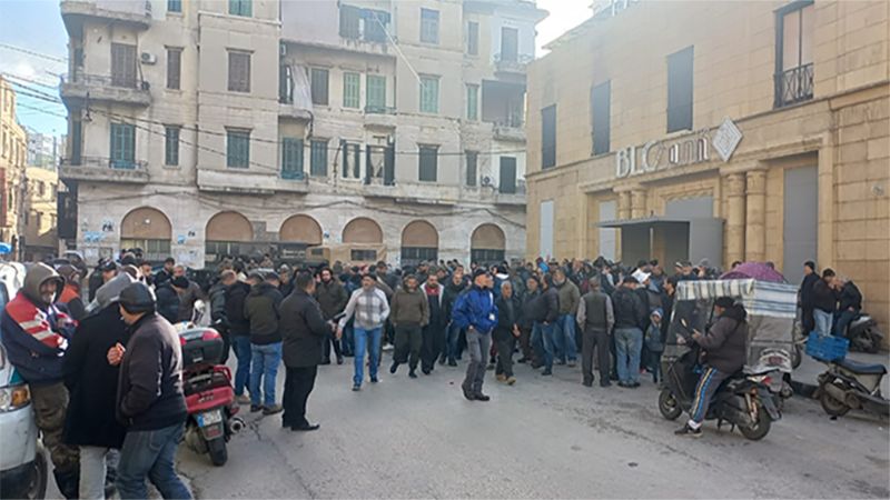 احتجاجات أمام مصرف لبنان