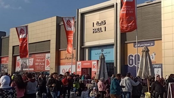 معرض القاهرة للكتاب