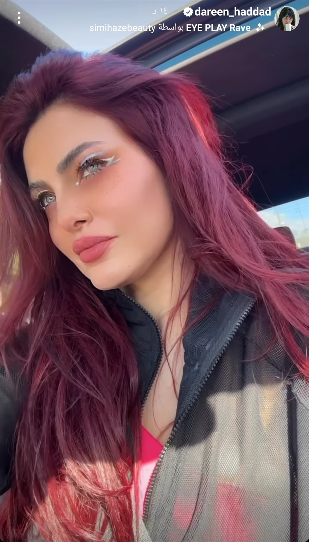 IMG_٢٠٢٣٠٢٠٣_١٤٤٦١٧