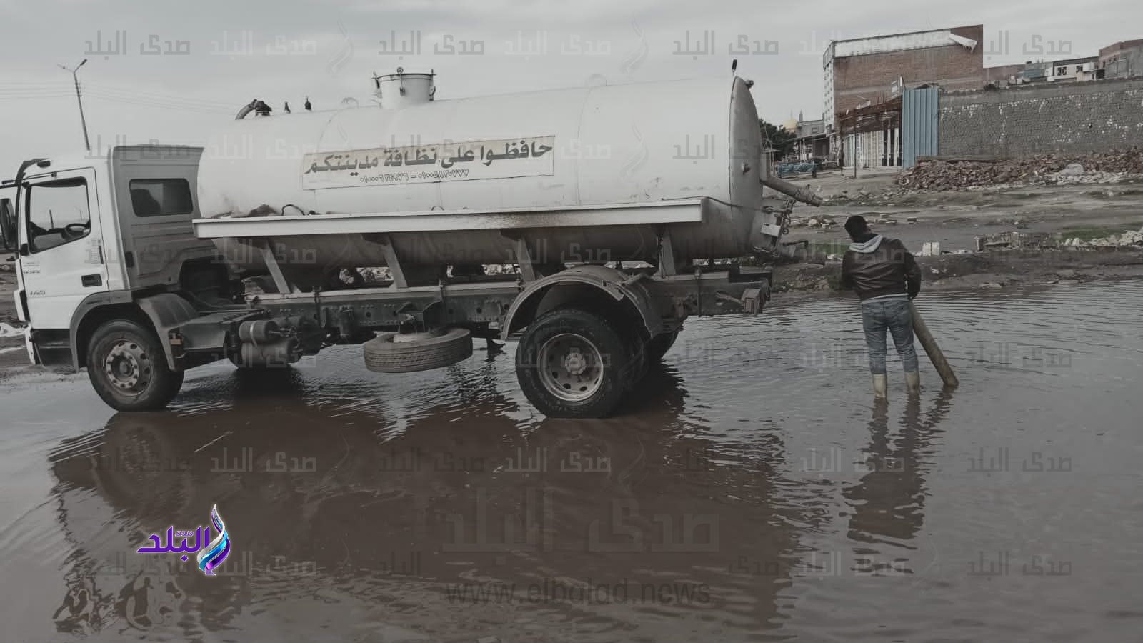 كسح مياه الأمطار 