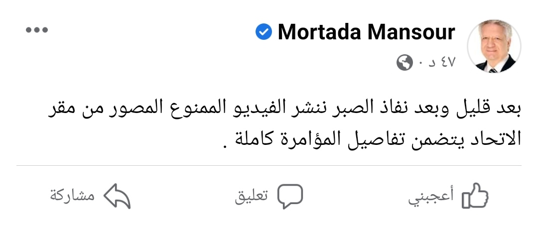 IMG_٢٠٢٣٠٢٠٣_١٨٥٥٤٨