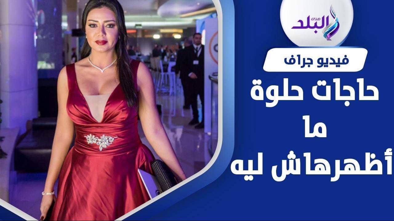 الفنانة رانيا يوسف