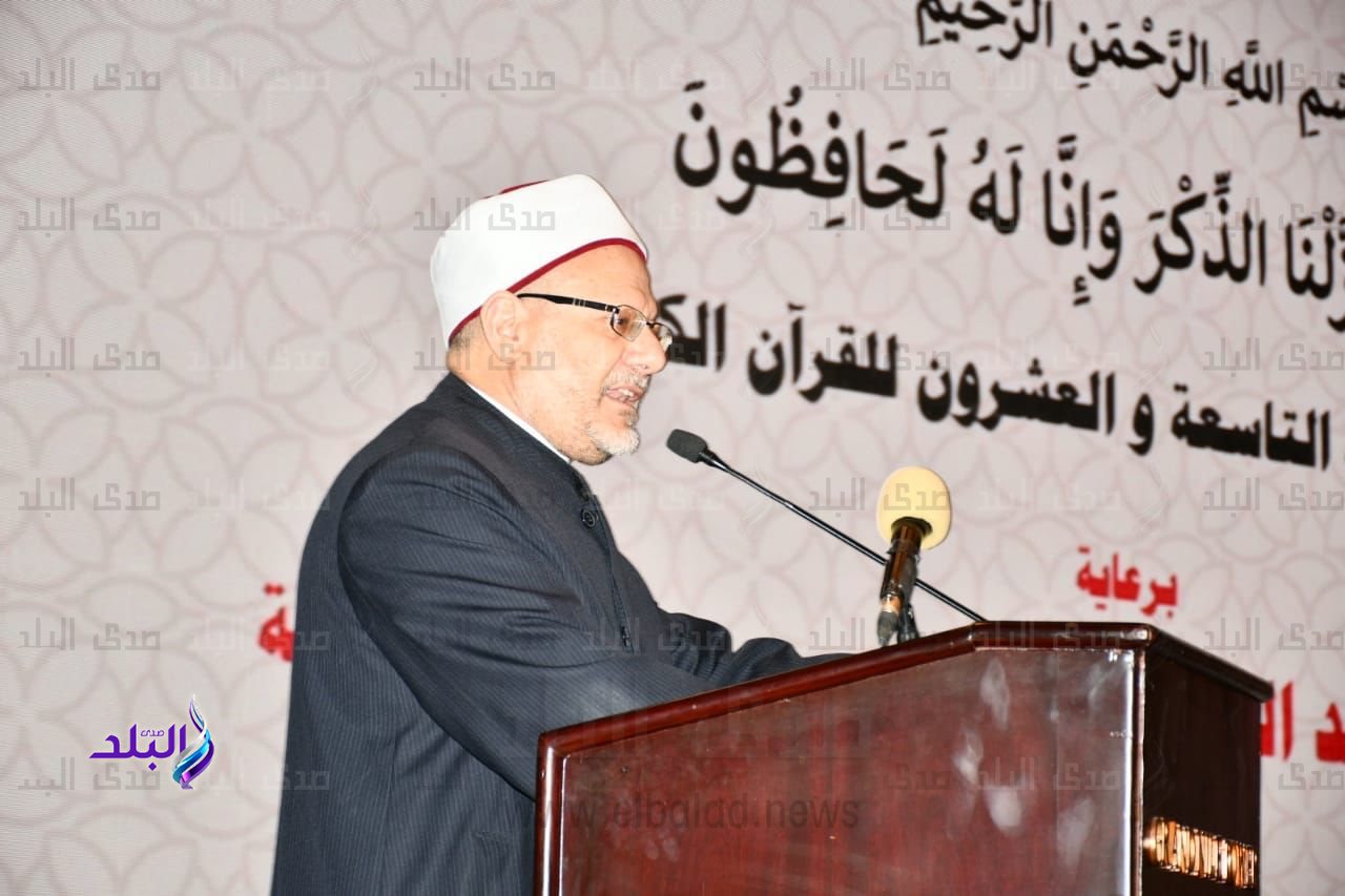 مفتي الجمهورية مفتي الجمهورية