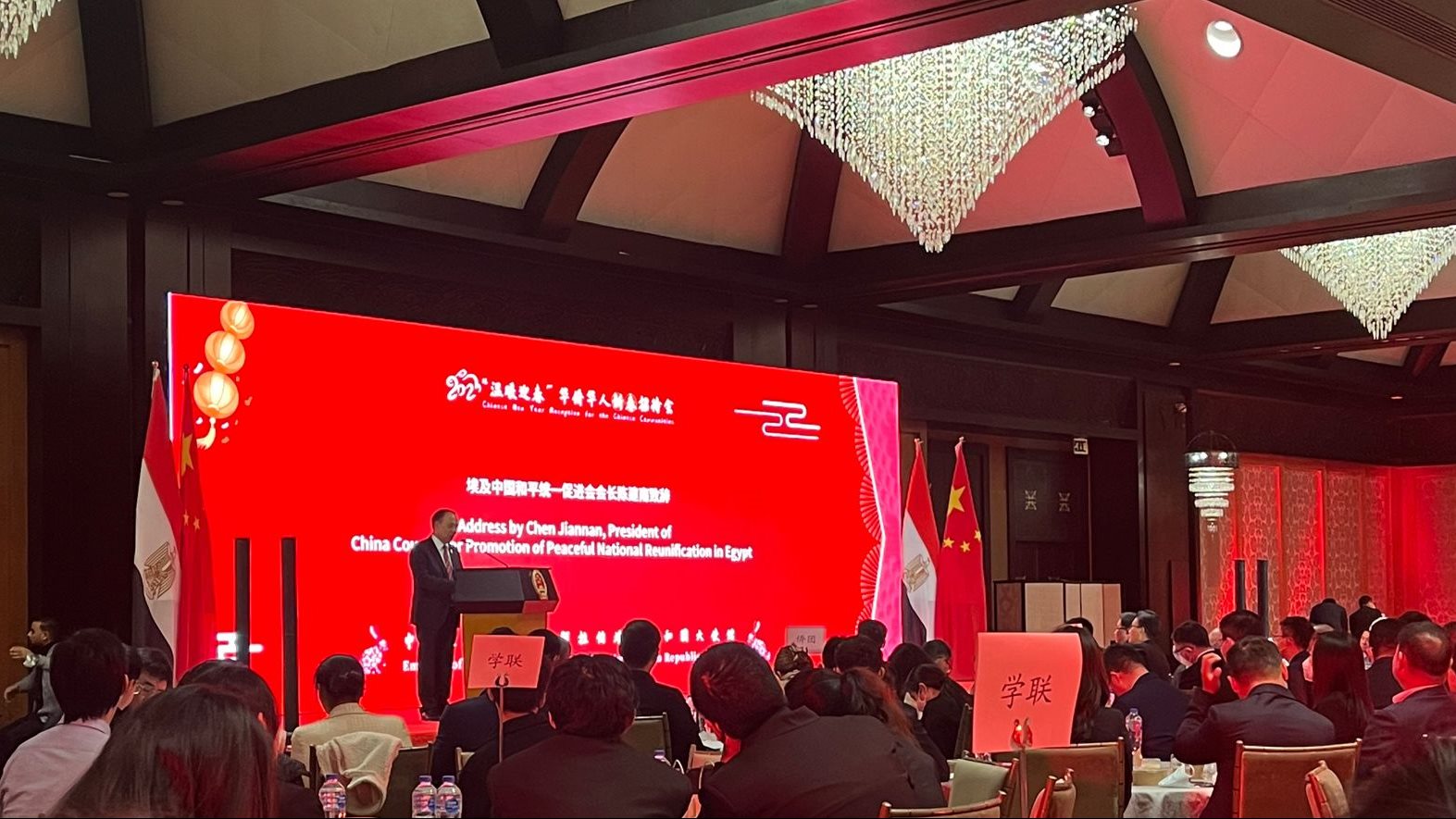 السفير الصيني في احتفال عيد الربيع 