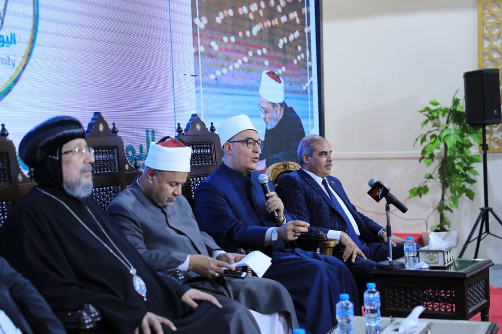 احتفالية الأزهر باليوم العالمي للأخوة الإنسانية 