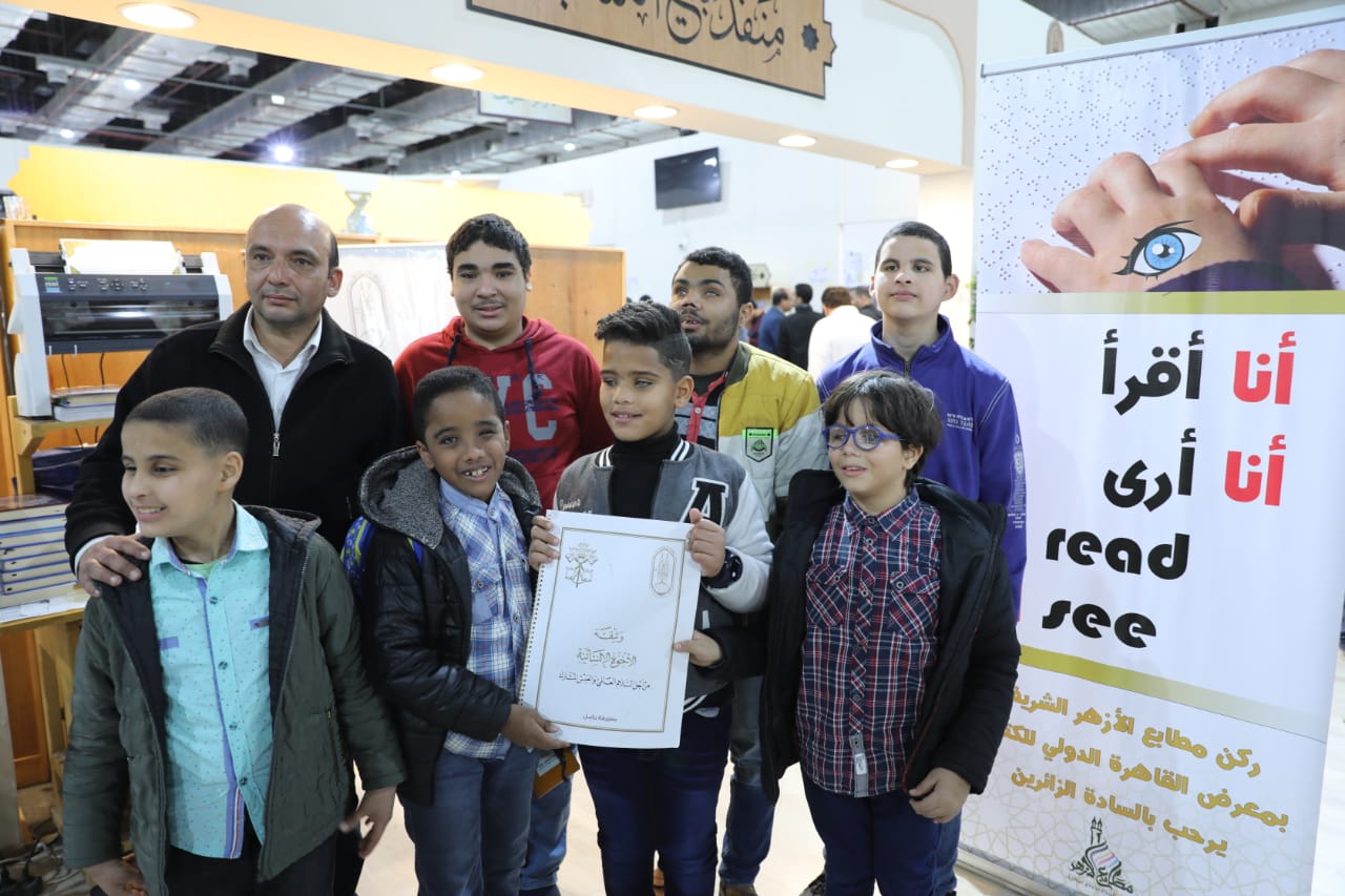الطلاب المكفوفين