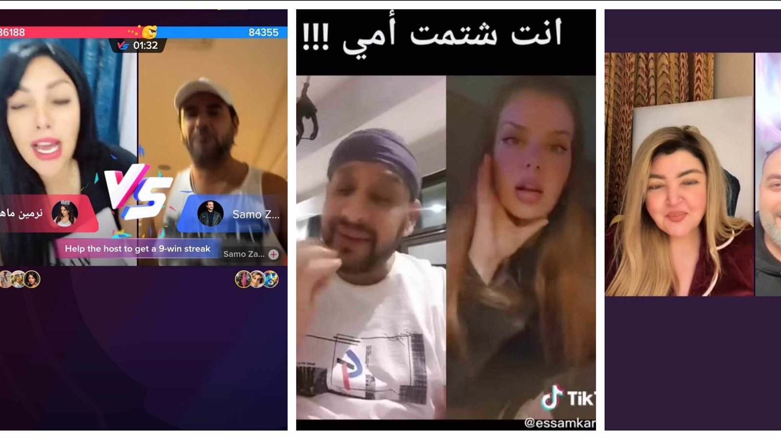 تحديات النجوم على التيك توك
