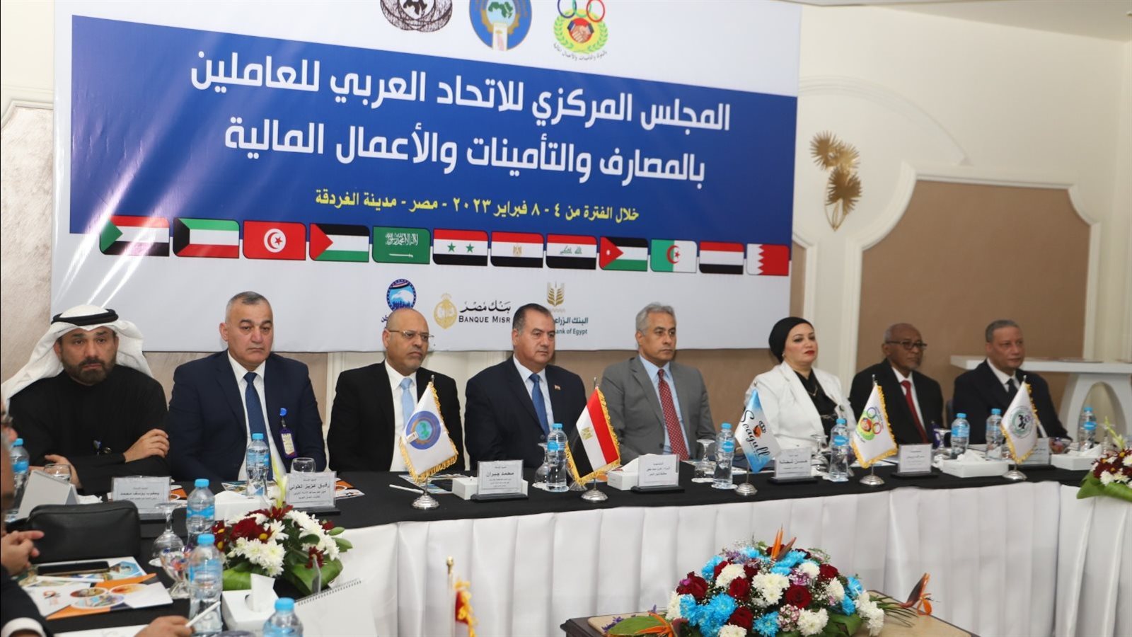 صورة من الحدث 
