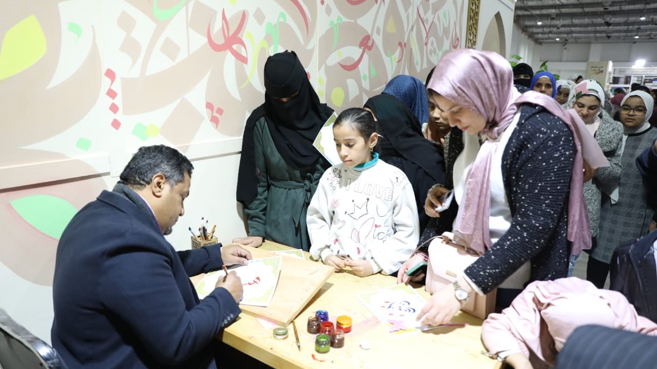 ركن الخط العربي