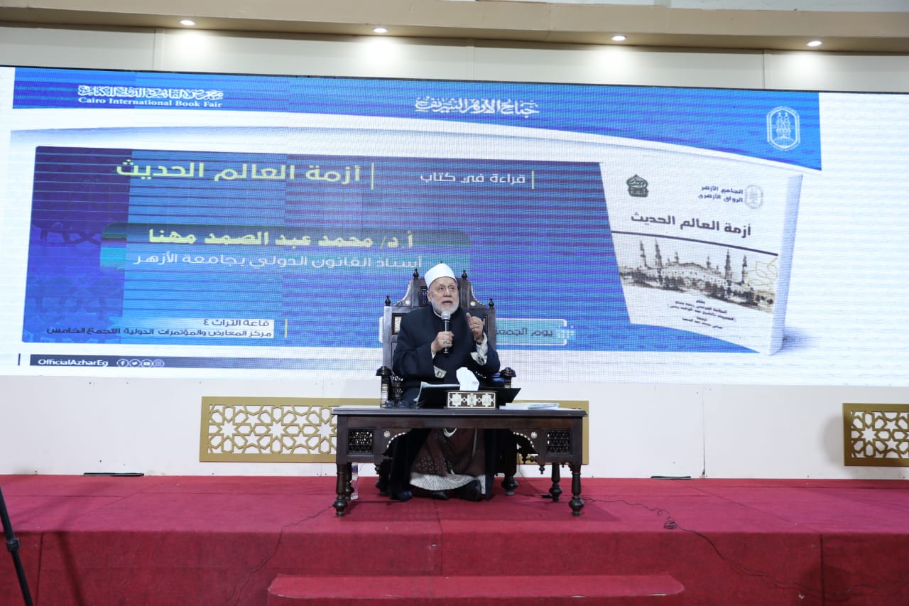 الدكتور محمد مهنى