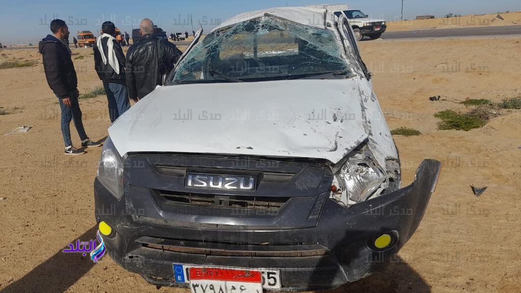 الحادث المروع 