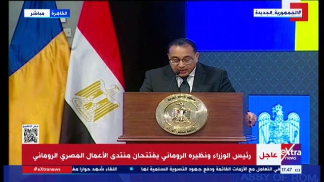 الدكتور مصطفى مدبولى