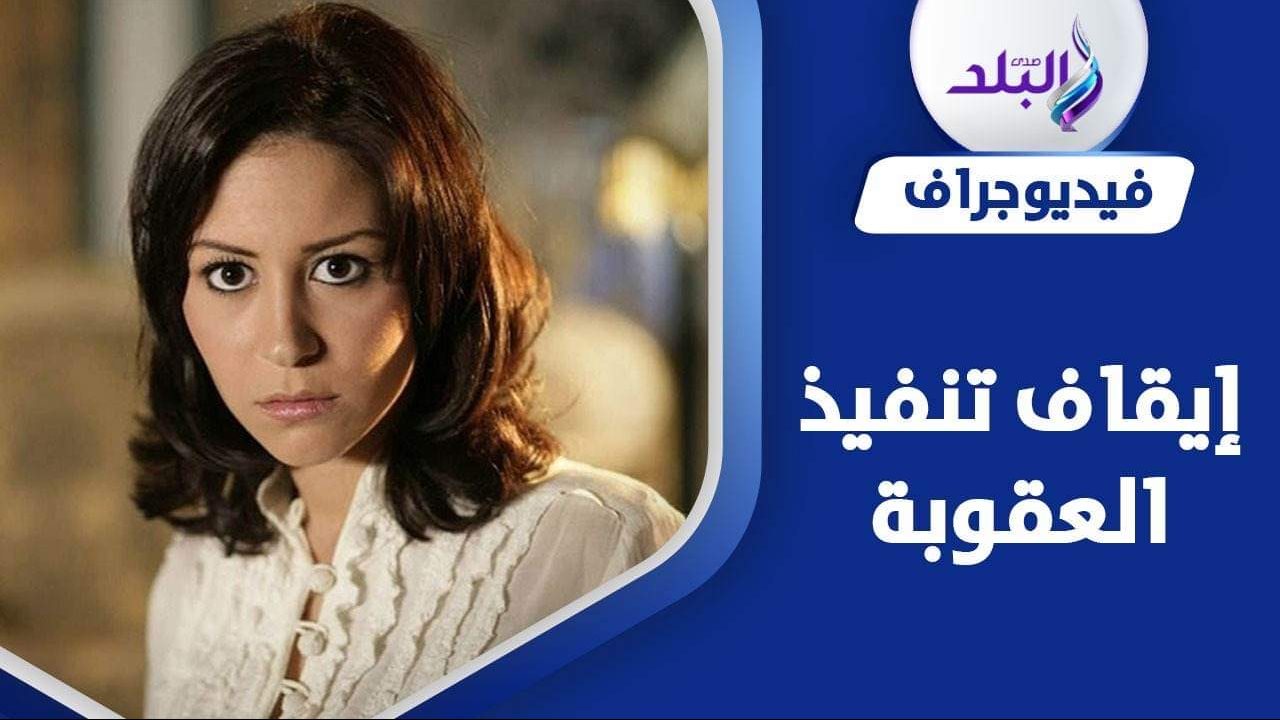 منة شلبي