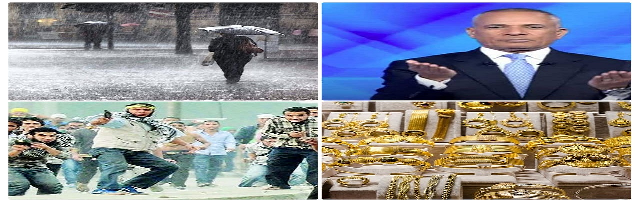 اخبار التوك شو
