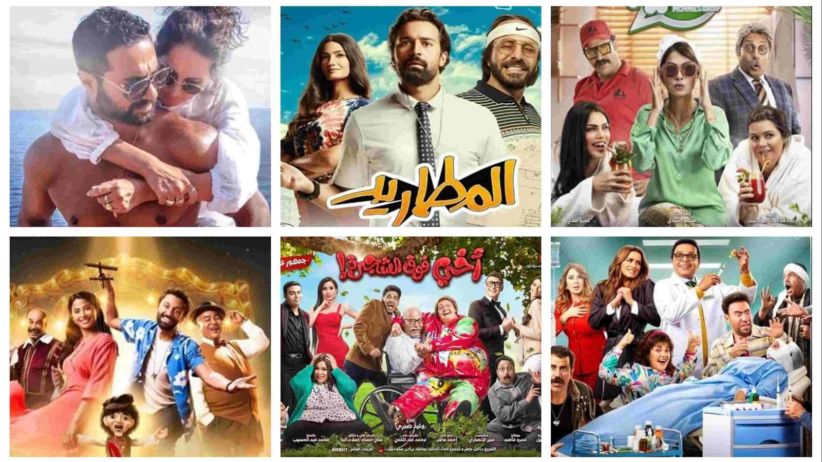 إيرادات الأفلام 