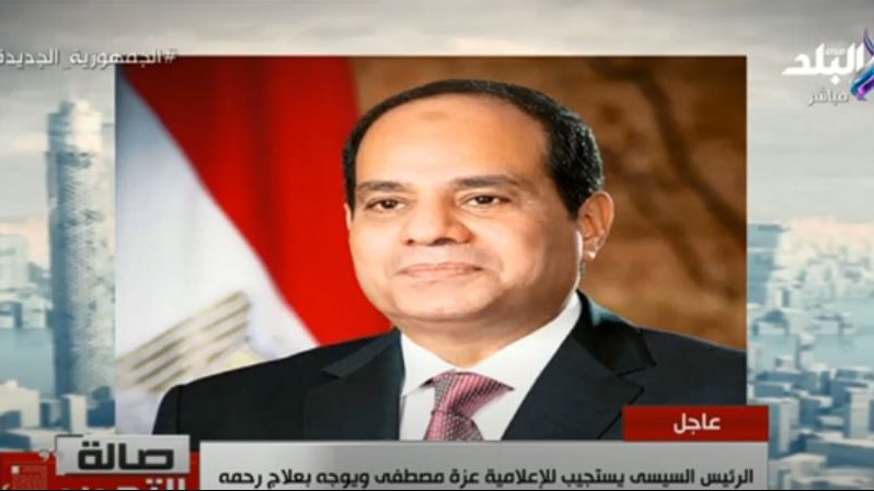 الرئيس السيسي