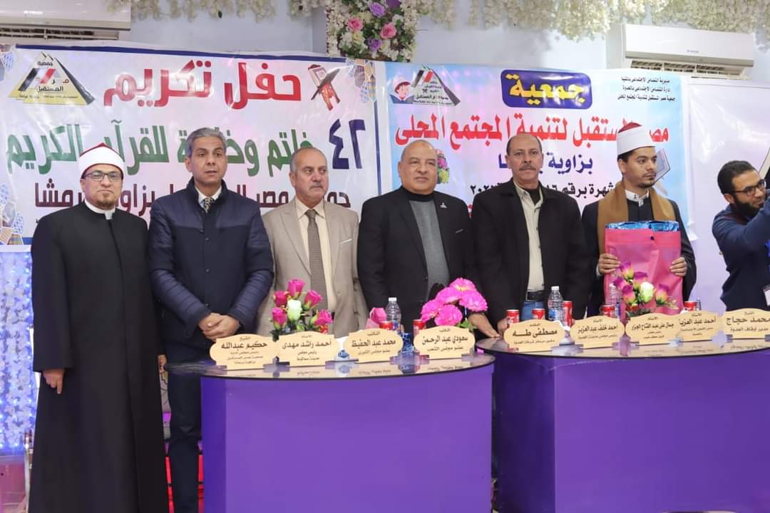 خلال تكريم حفظة القرآن الكريم بالعدوة 