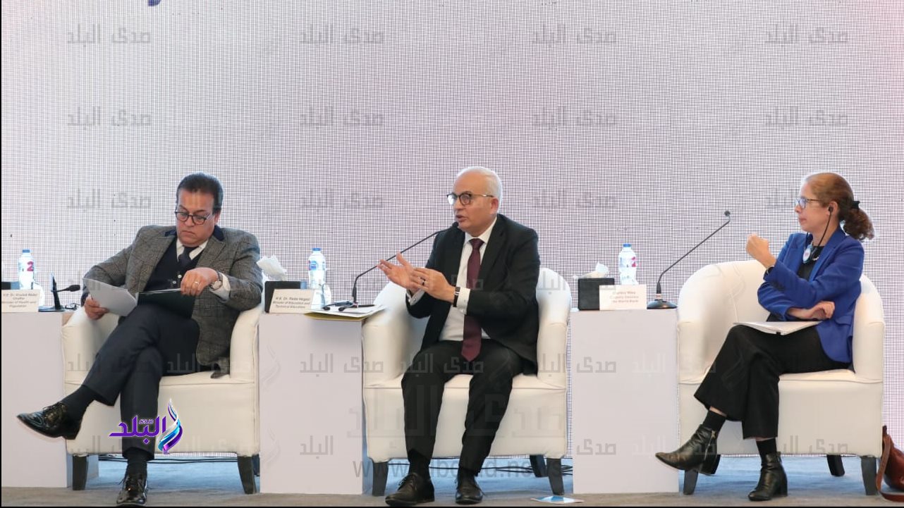 مؤتمر الإعلان عن إطلاق تقرير البنك الدولي مؤتمر الإعلان عن إطلاق تقرير البنك الدولي