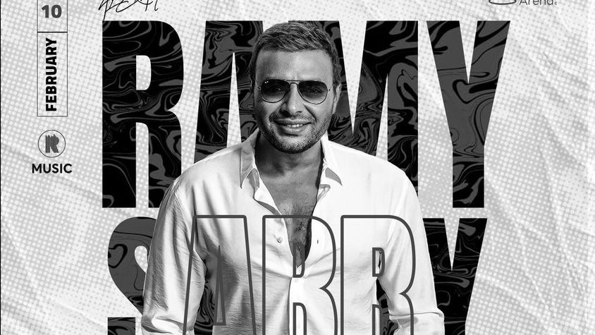 رامي صبري
