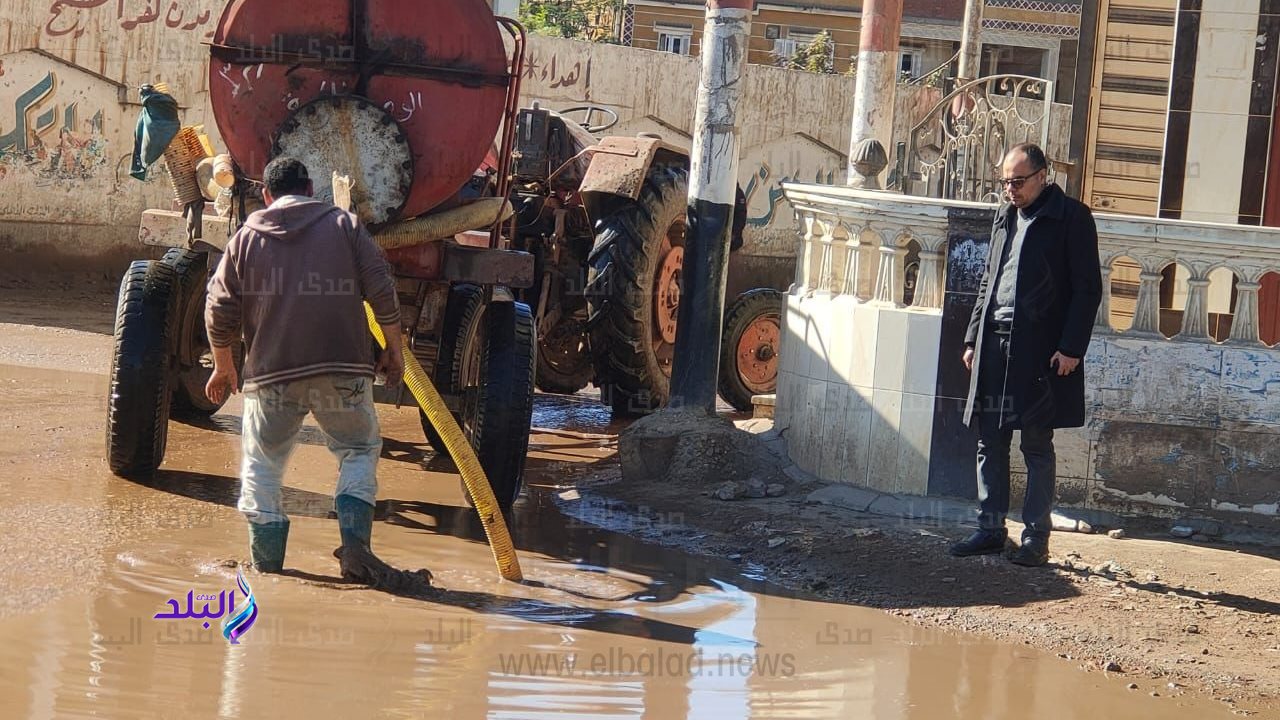 كسح مياه الأمطار 