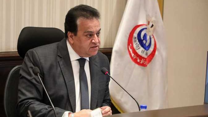 وزير الصحة