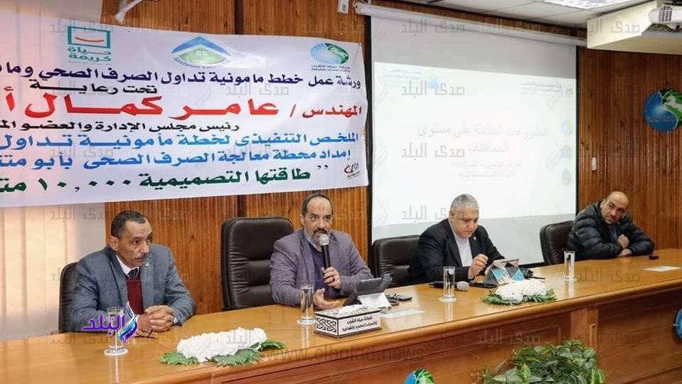 مياة الشرب بالشرقية