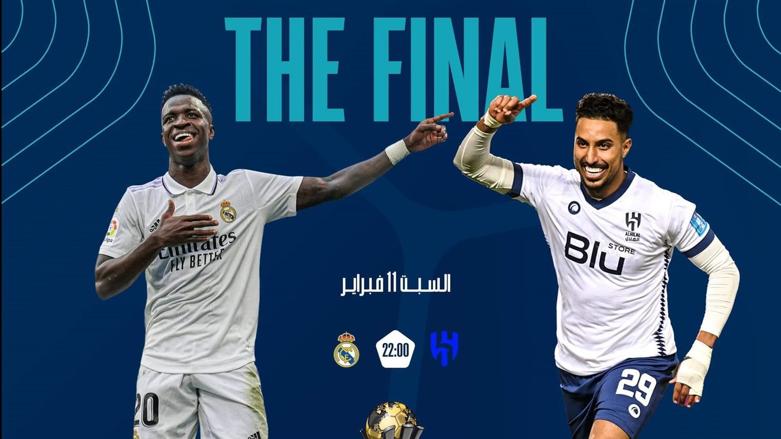 ريال مدريد ضد الهلال السعودي 