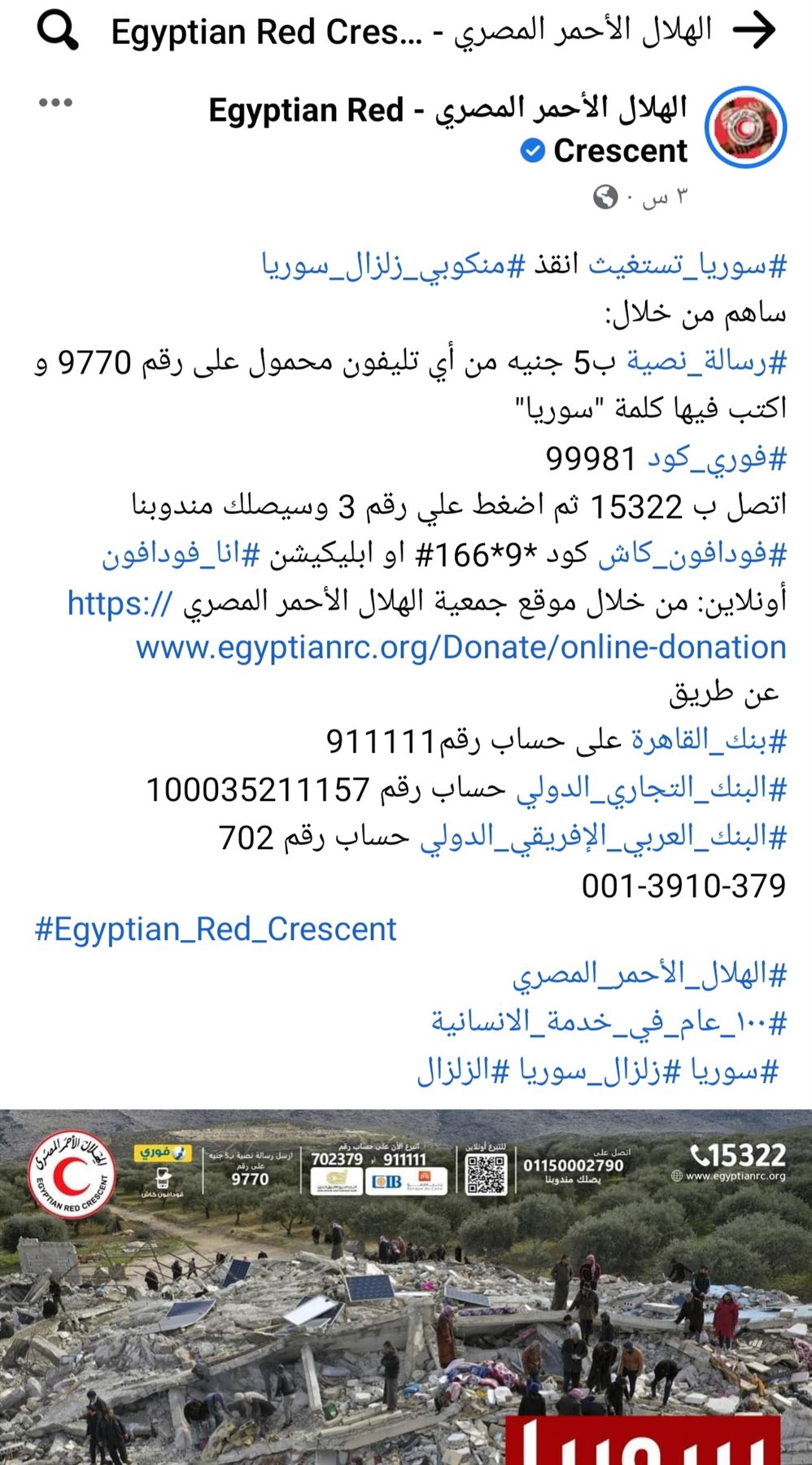 IMG_٢٠٢٣٠٢١٠_٠٠٤٠٣٧