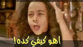 كومنتات فيس- أرشيفية 