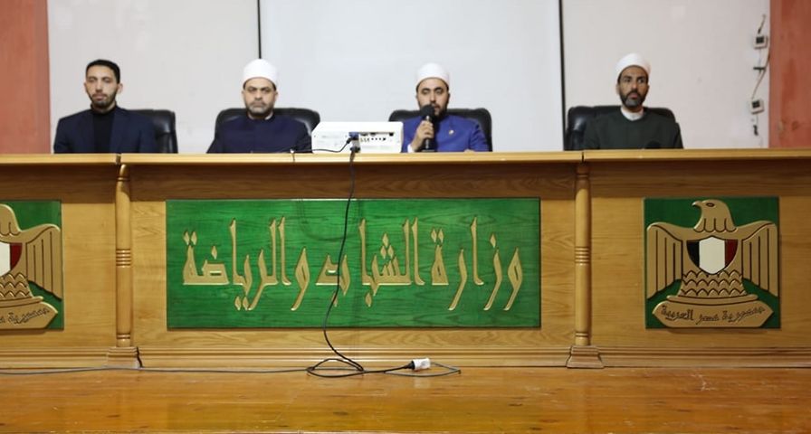 مركز الأزهر العالمي للفتوى 