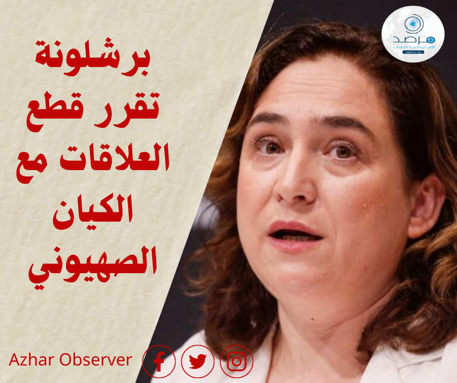 إدانة الانتهاكات الصهيونية
