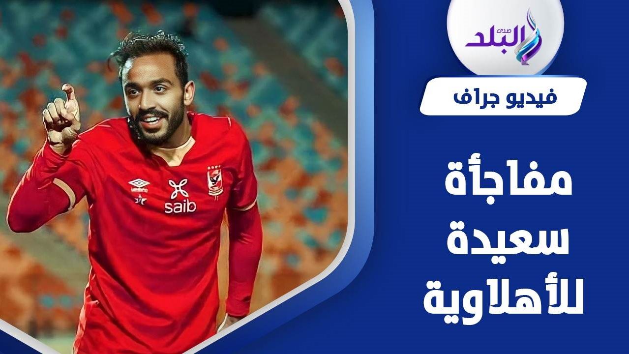 كهربا