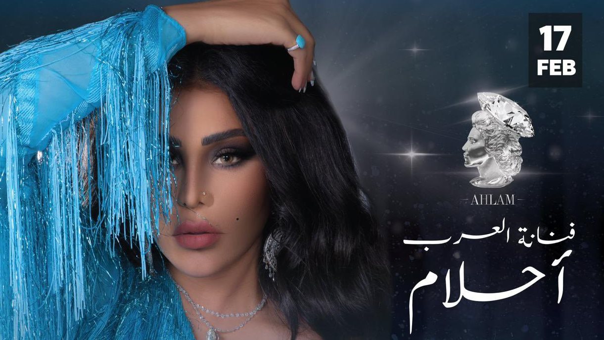 أحلام الشامسي 