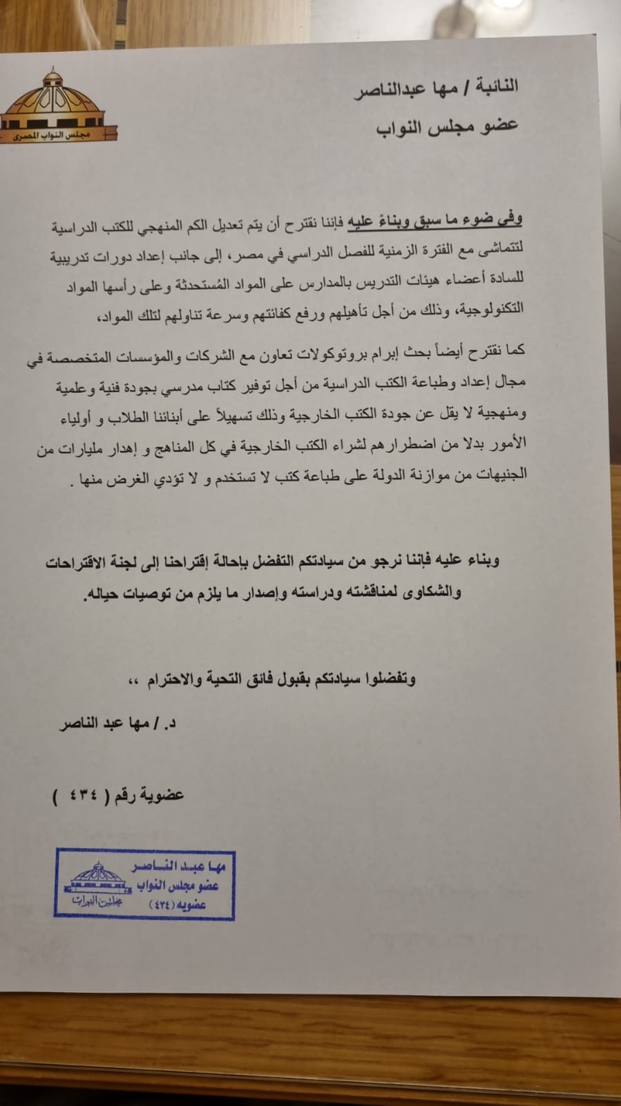 e92c4856-7f5e-4ebc-9a29-1524a32cae2d