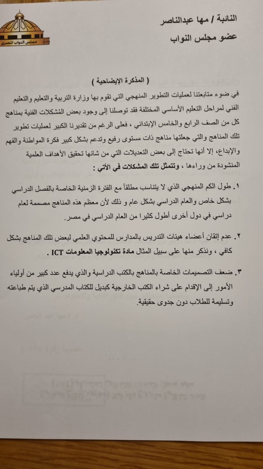 26ad4521-2e8d-4d2c-b279-59f19107a7a0