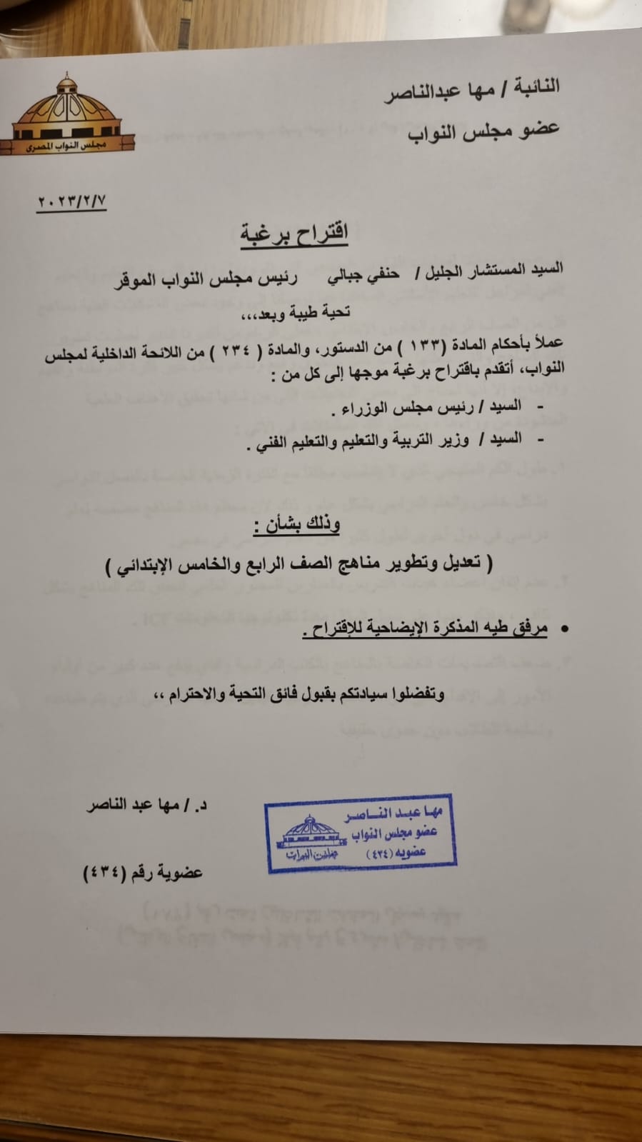 3d6ae7bb-5ab7-44cc-9067-dbcd75f6b110