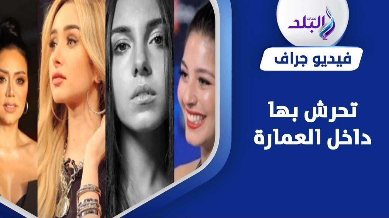 فنانات تعرضن للتحرش