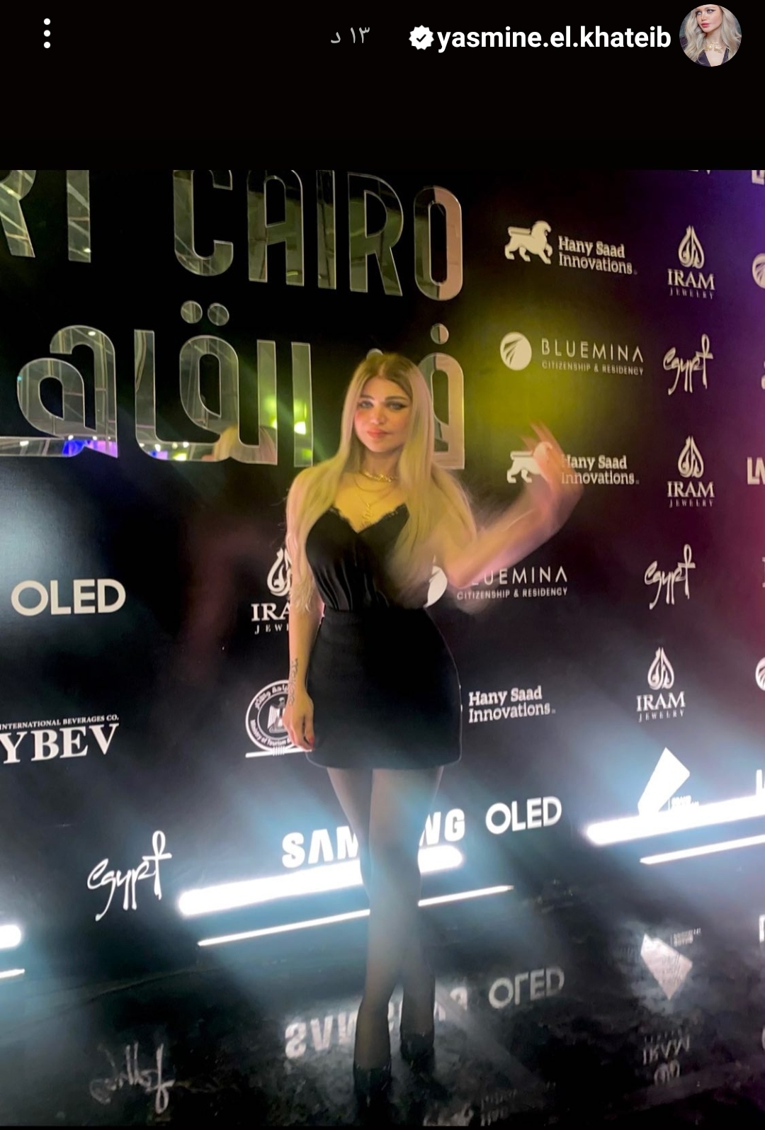 IMG_٢٠٢٣٠٢١١_١٥٥٨٤١