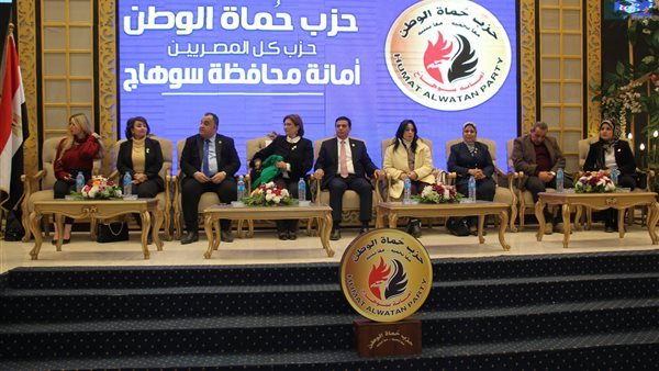 حزب حماة الوطن