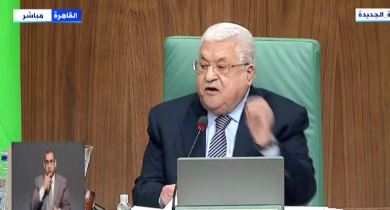  محمود عباس أبو مازن الرئيس الفلسطيني