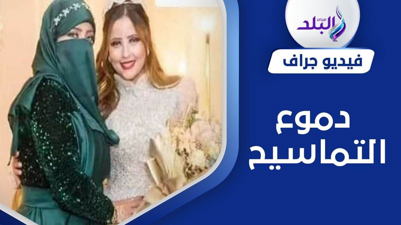 قاتلة والدتها ببورسعيد 